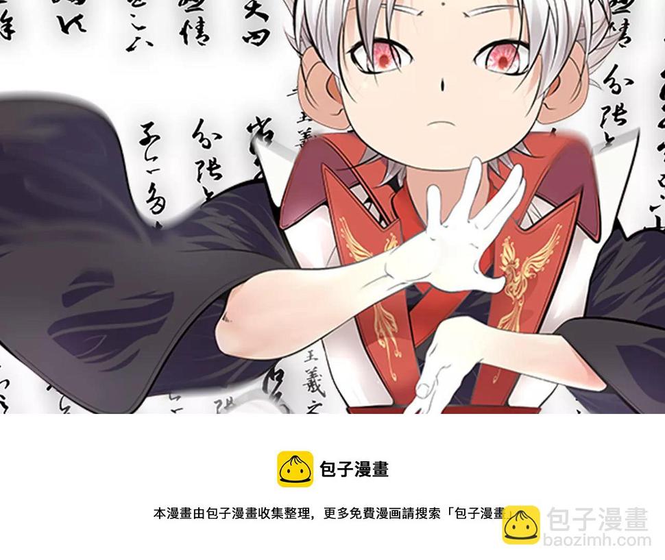 2018少年漫开年大作重磅登陆20