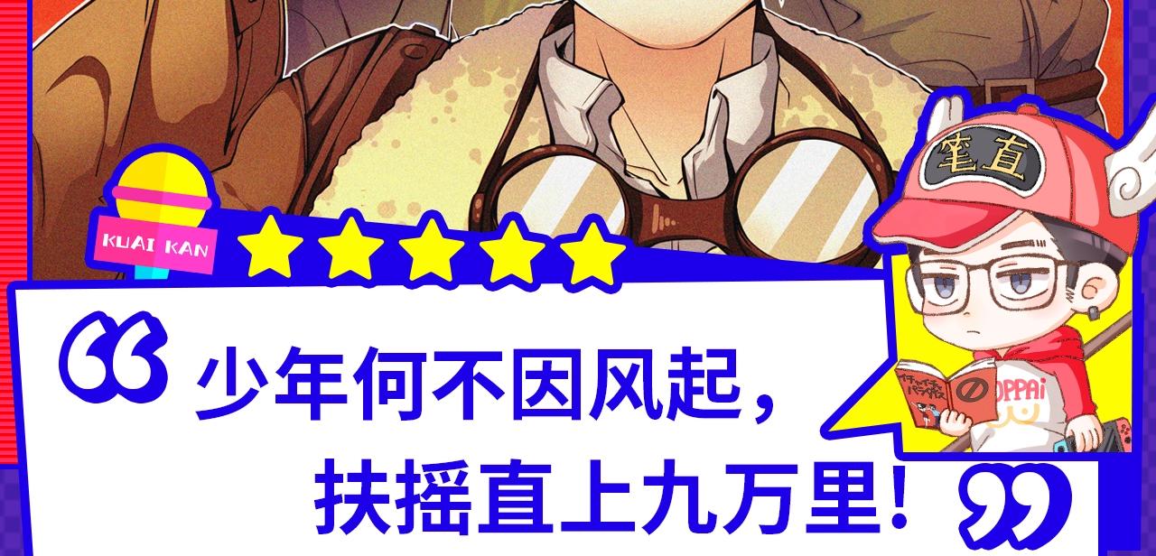 十月男生新作大集合，新作安利！5