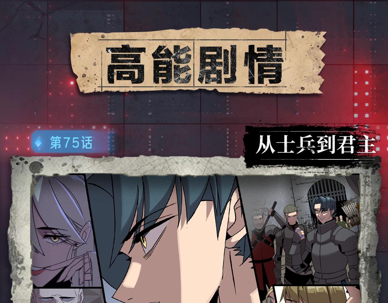 入坑邀请函-7月11