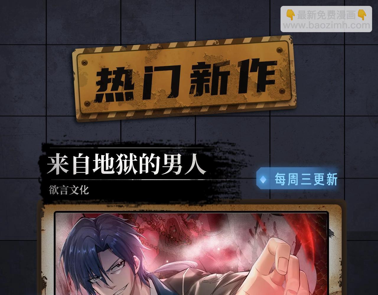 入坑邀请函-4月28