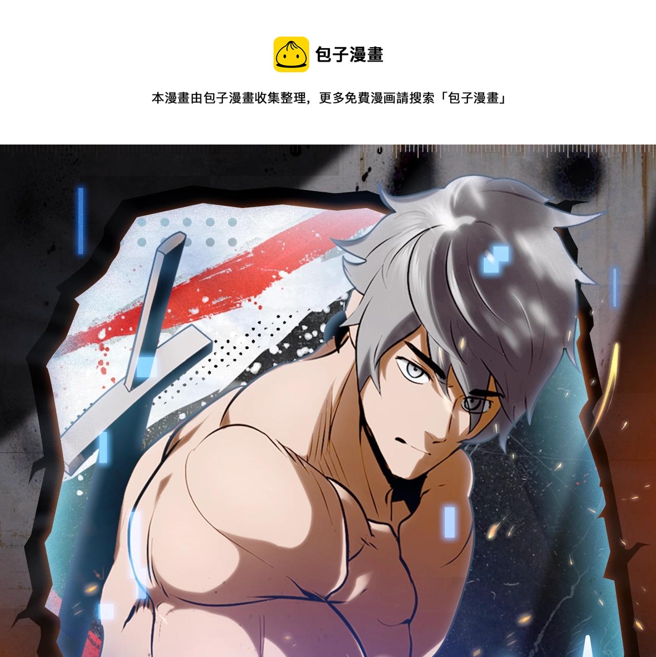 入坑邀请函-1月0