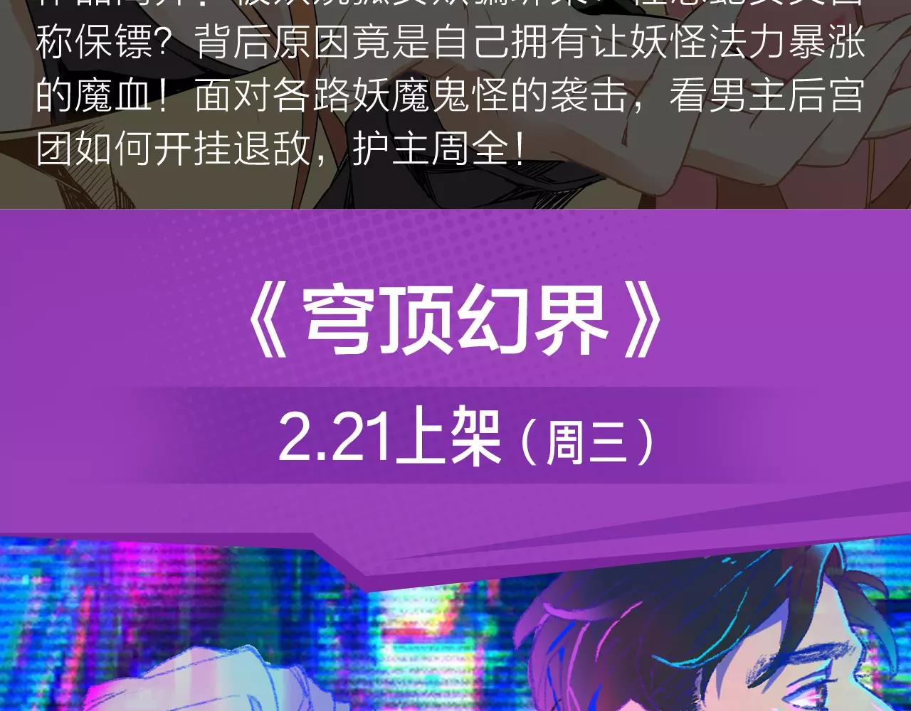 科幻异世界构建完成，等你探索！7