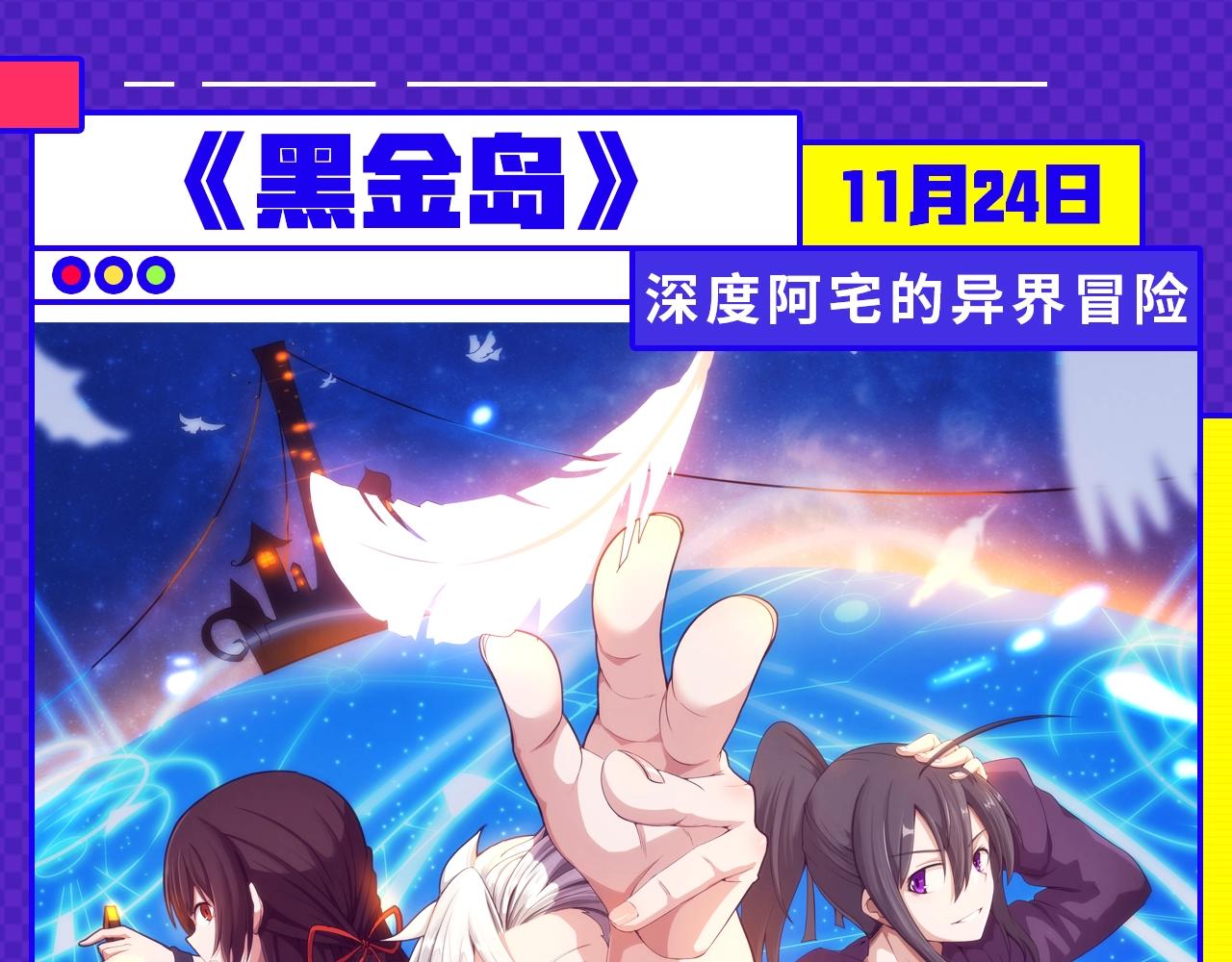 11月男生新作集合6