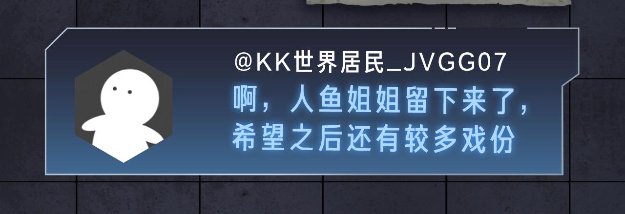 入坑邀请函-12月27