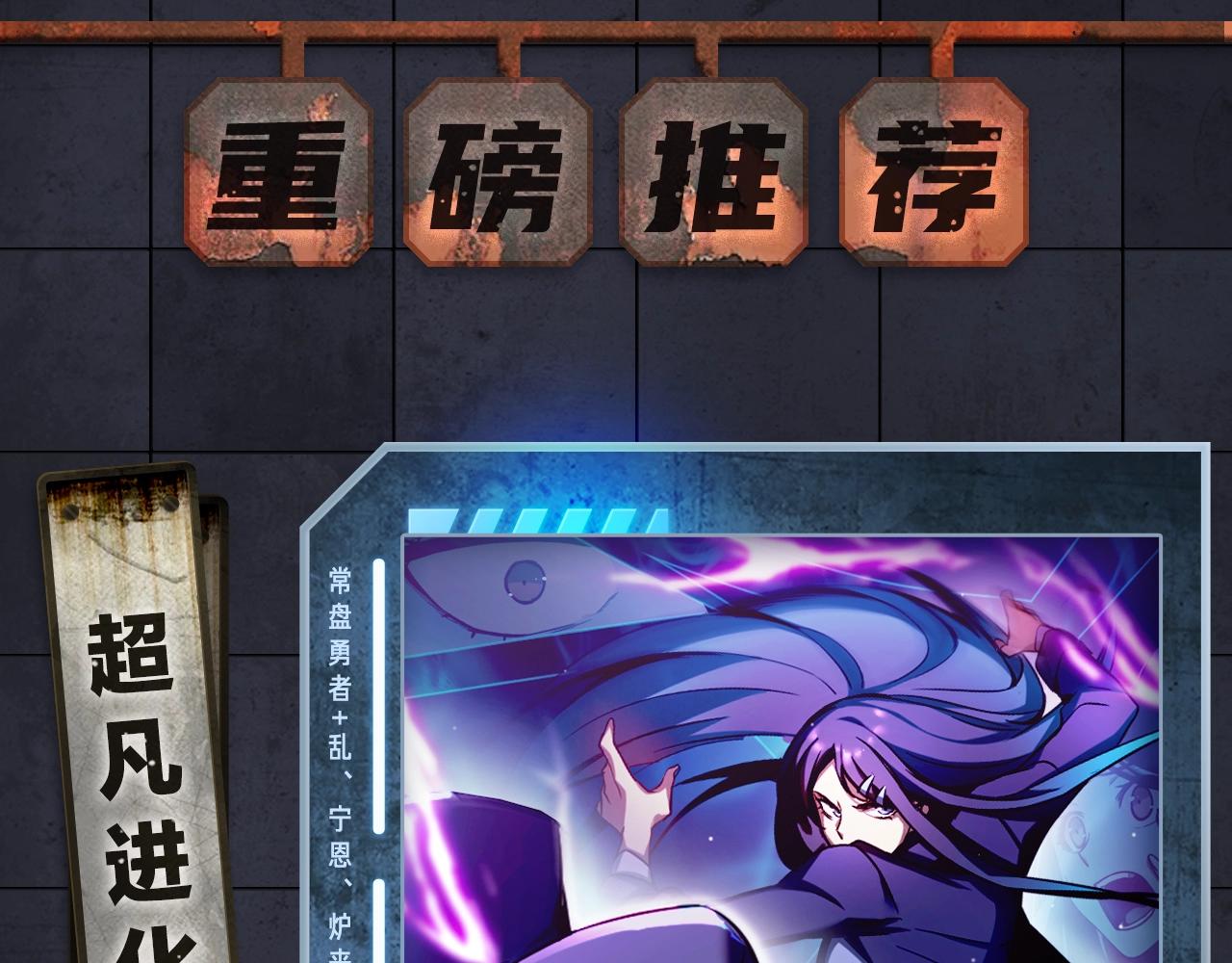 入坑邀请函-5月3