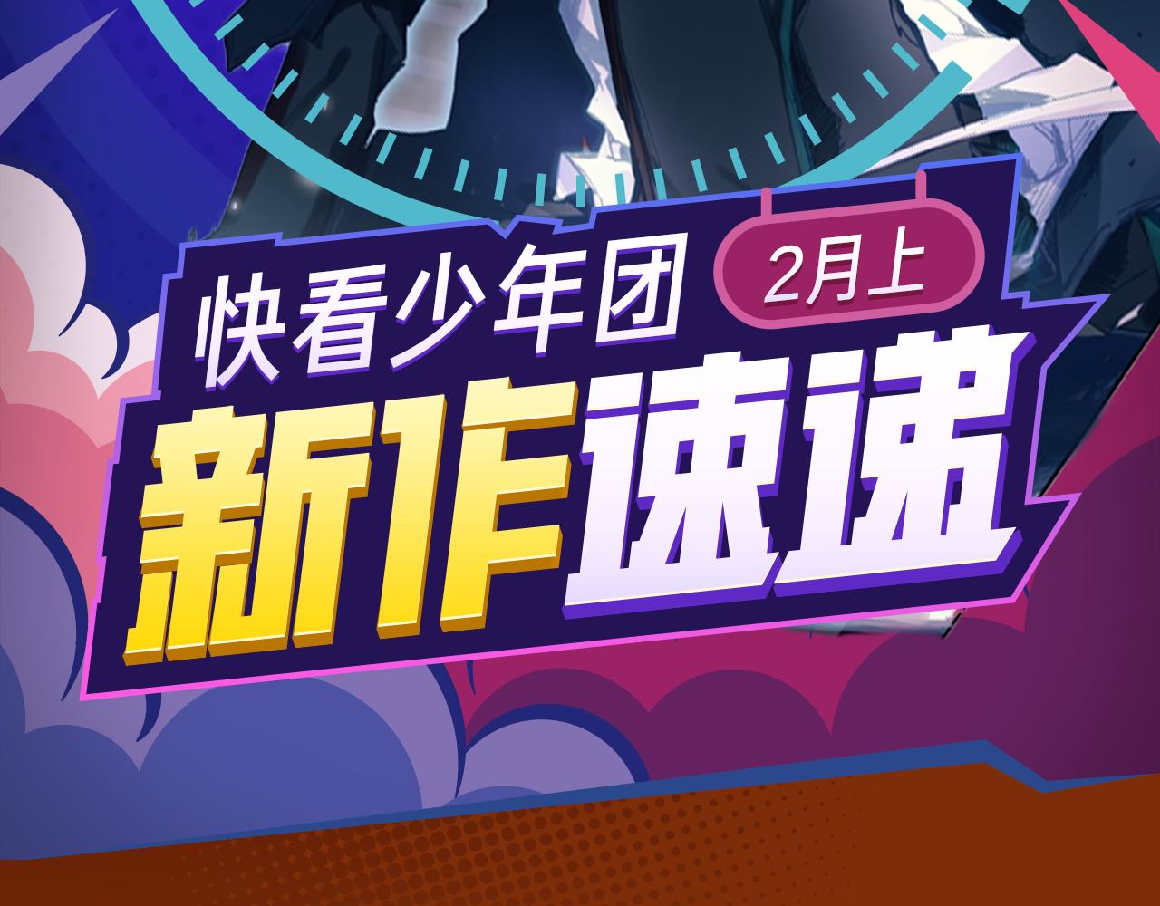 失恋少年觉醒人王血统，制霸修行1