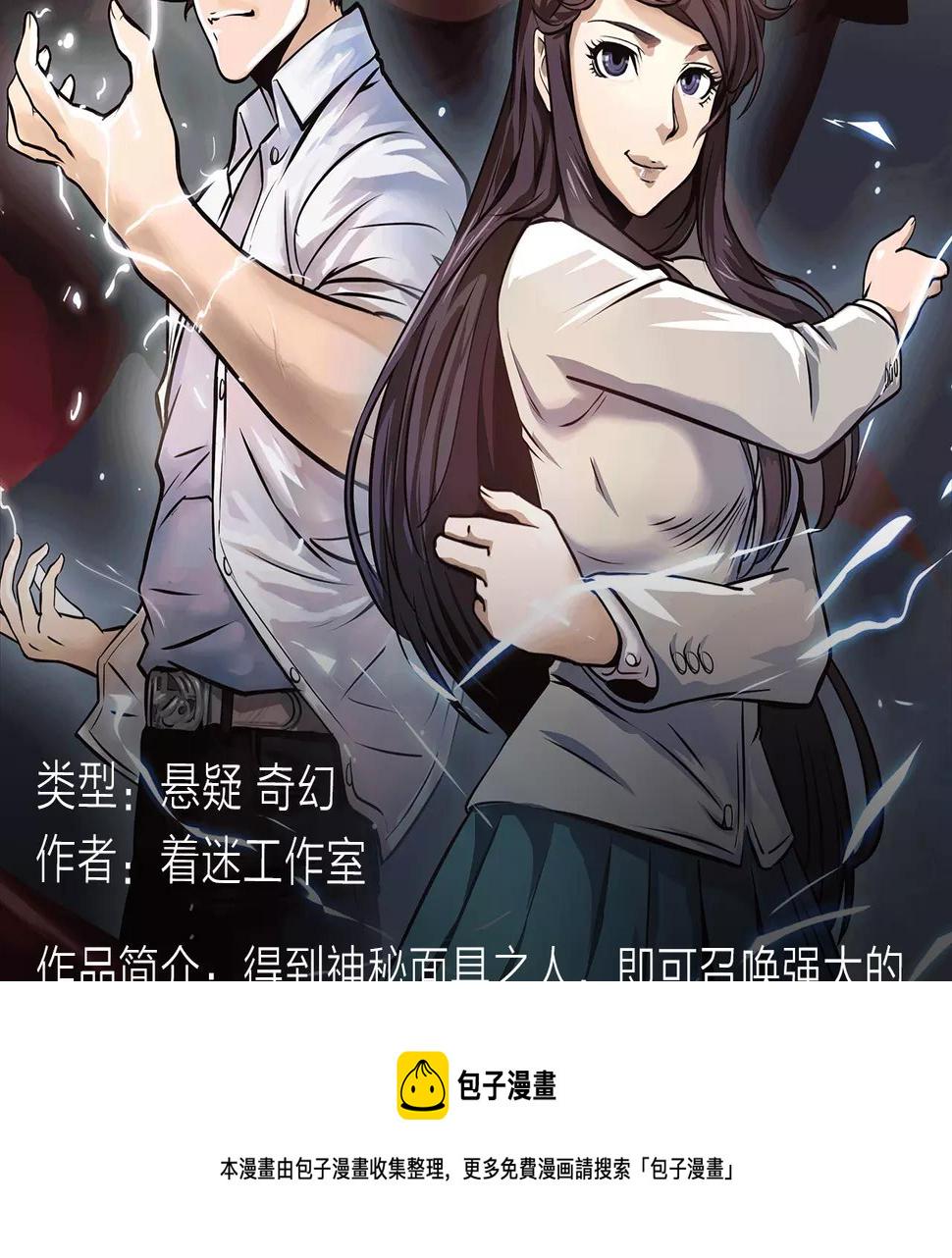 坏男人也会迎来属于自己的春天！8
