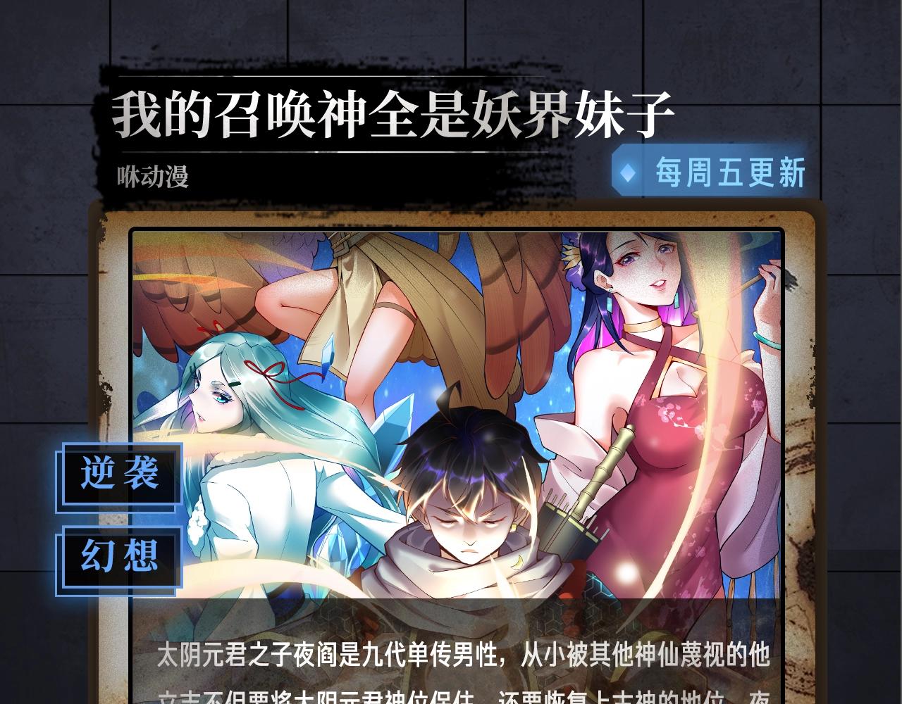 入坑邀请函-7月36