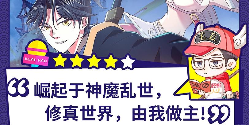 十月男生新作大集合，新作安利！21