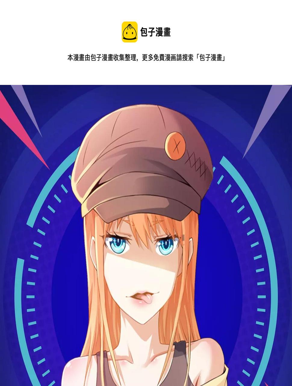 科幻异世界构建完成，等你探索！0