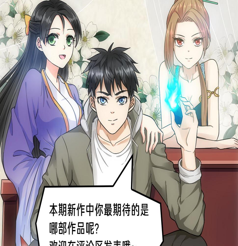 阴森博物馆诉说人性黑暗故事！26