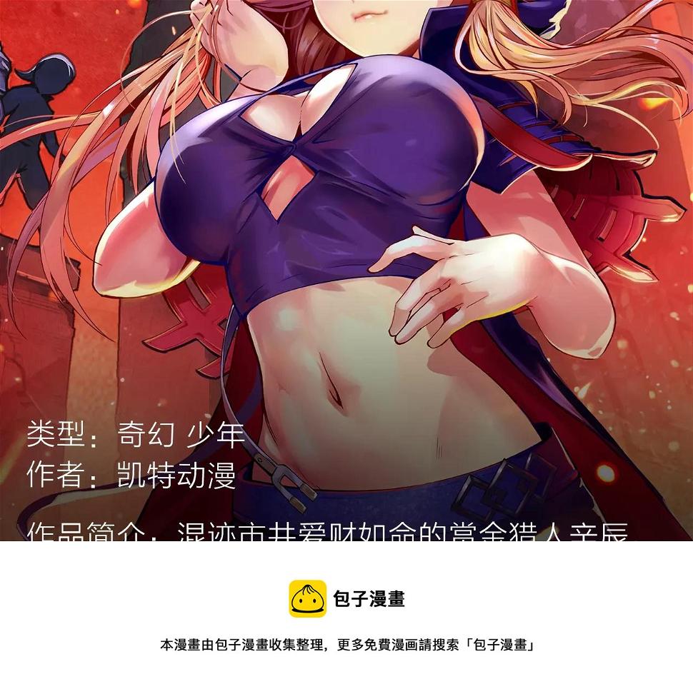 玖月时月带来平行世界全新故事！8