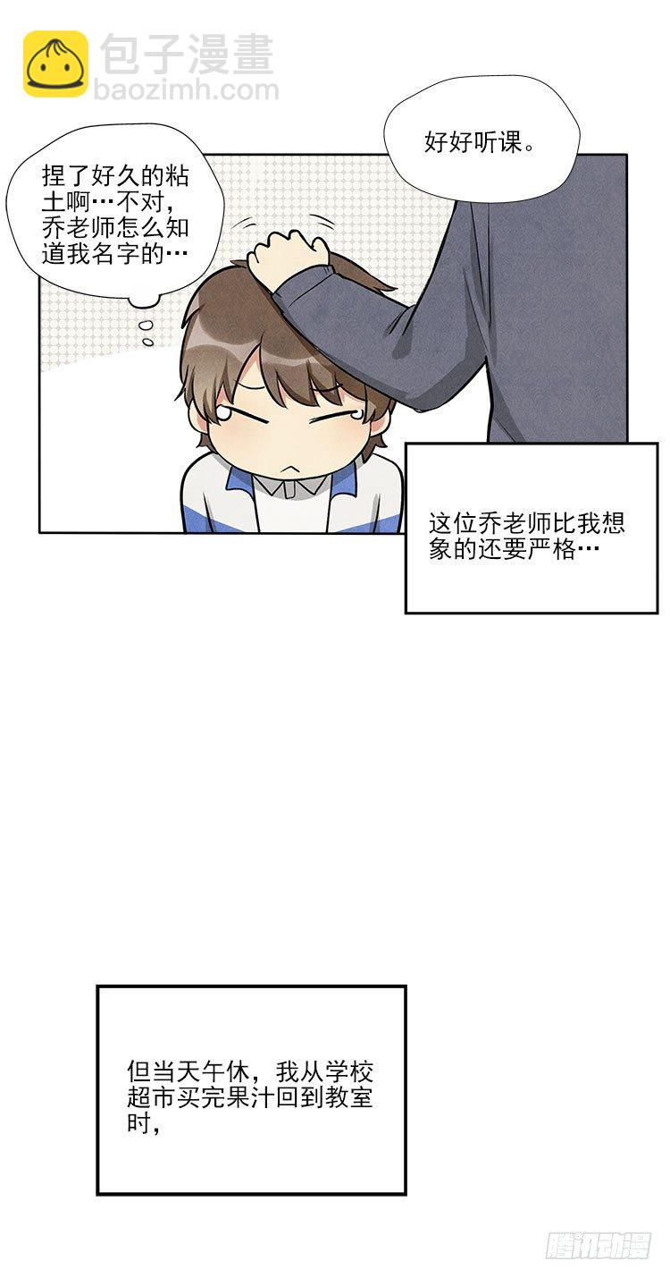 不定期番外篇2.010