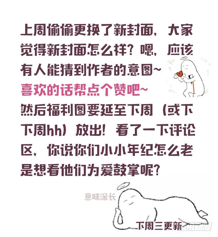 突发情况36