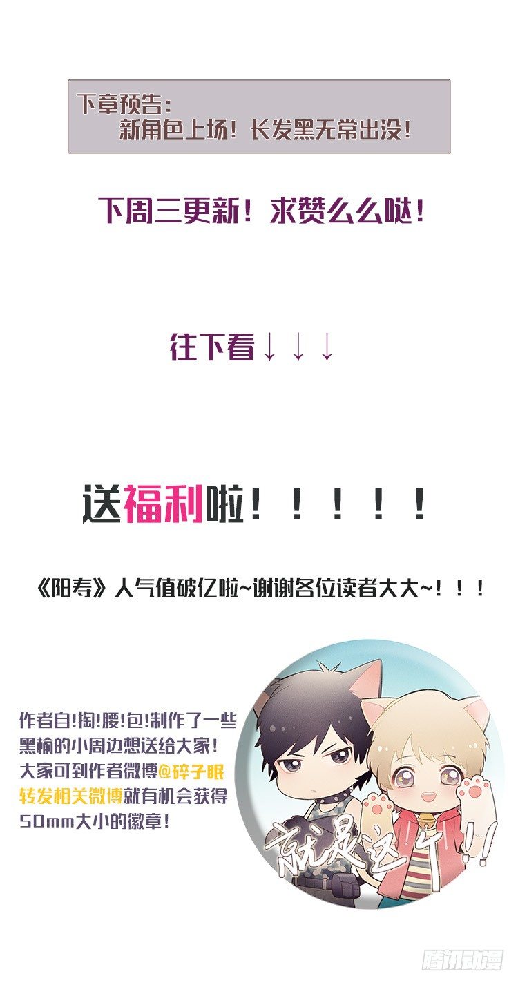 声音38
