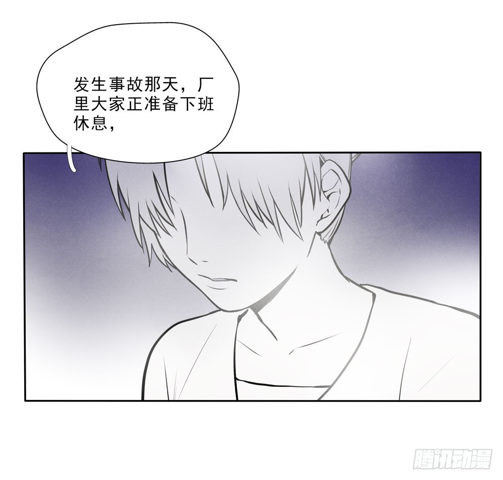 真相5