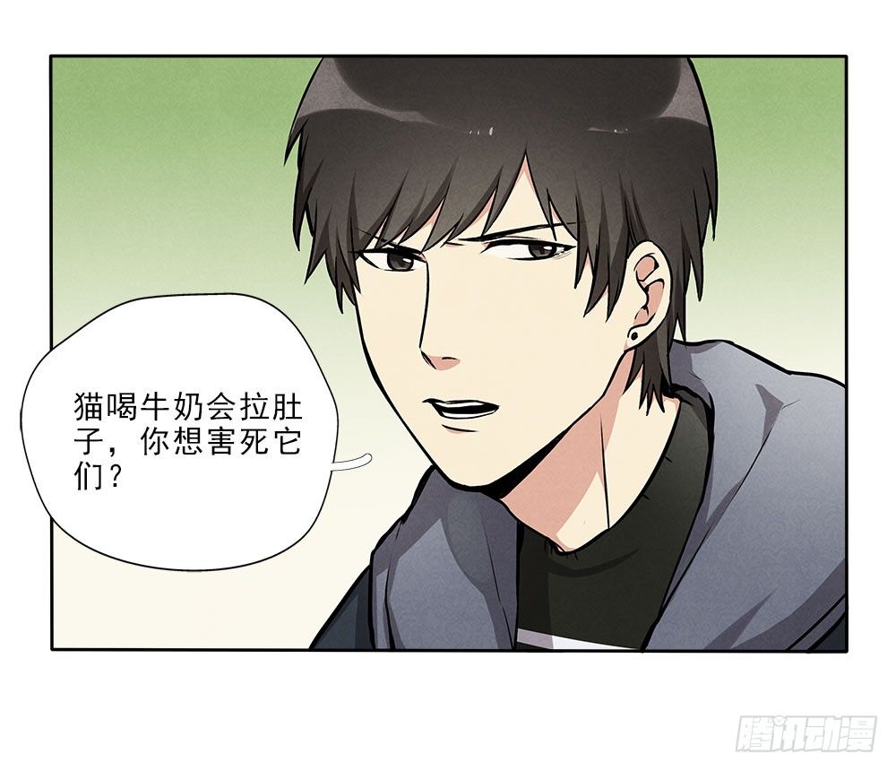 不定期番外篇3.08