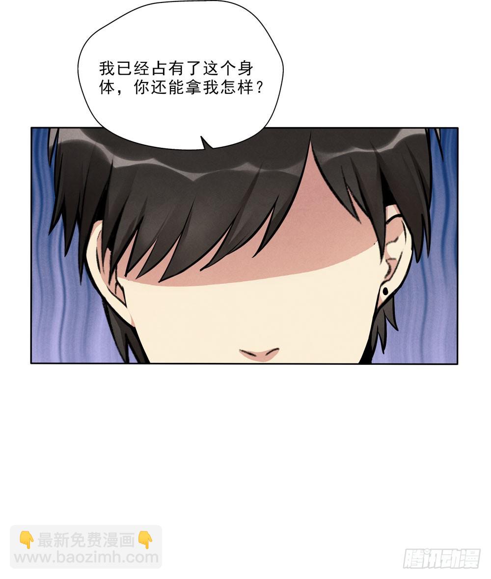 消失32