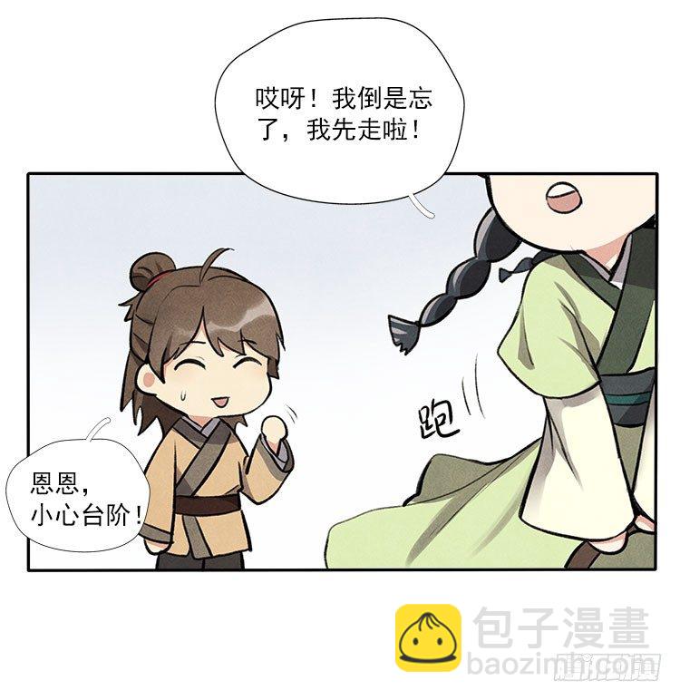 月色7