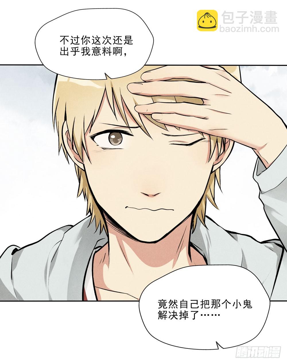 救你啊19