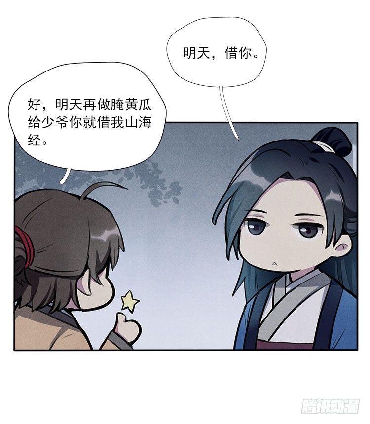 月色32