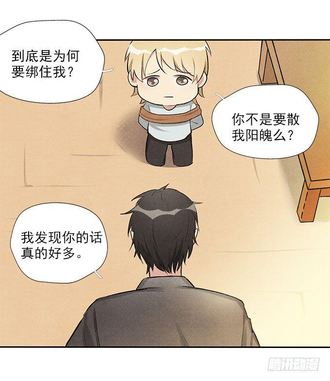 原来如此17