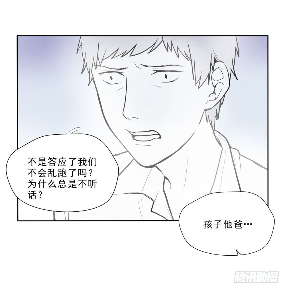 骗人8