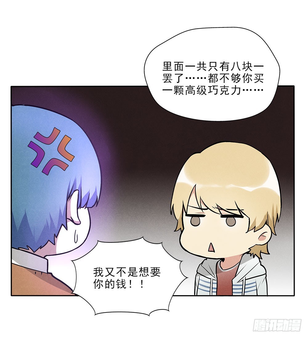 抛弃19