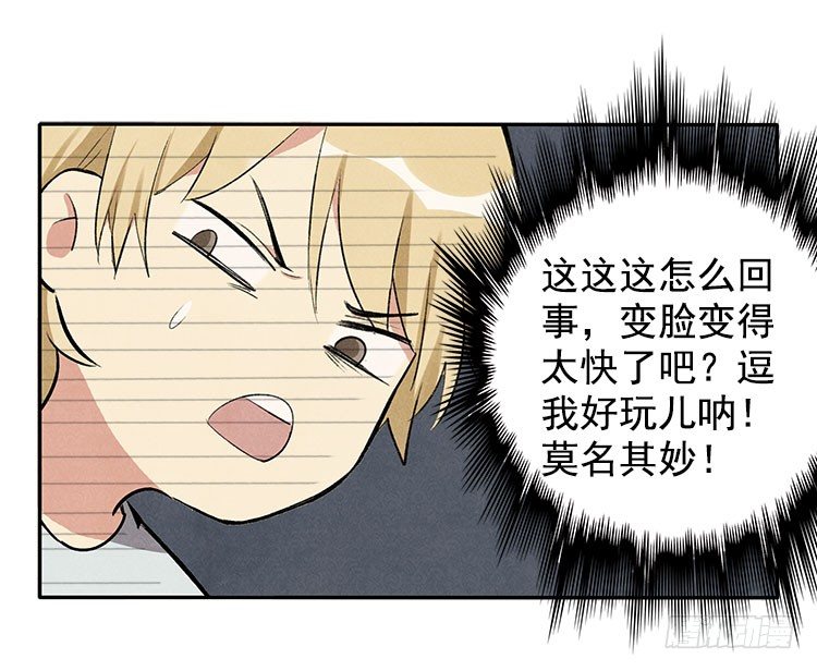 突发情况11