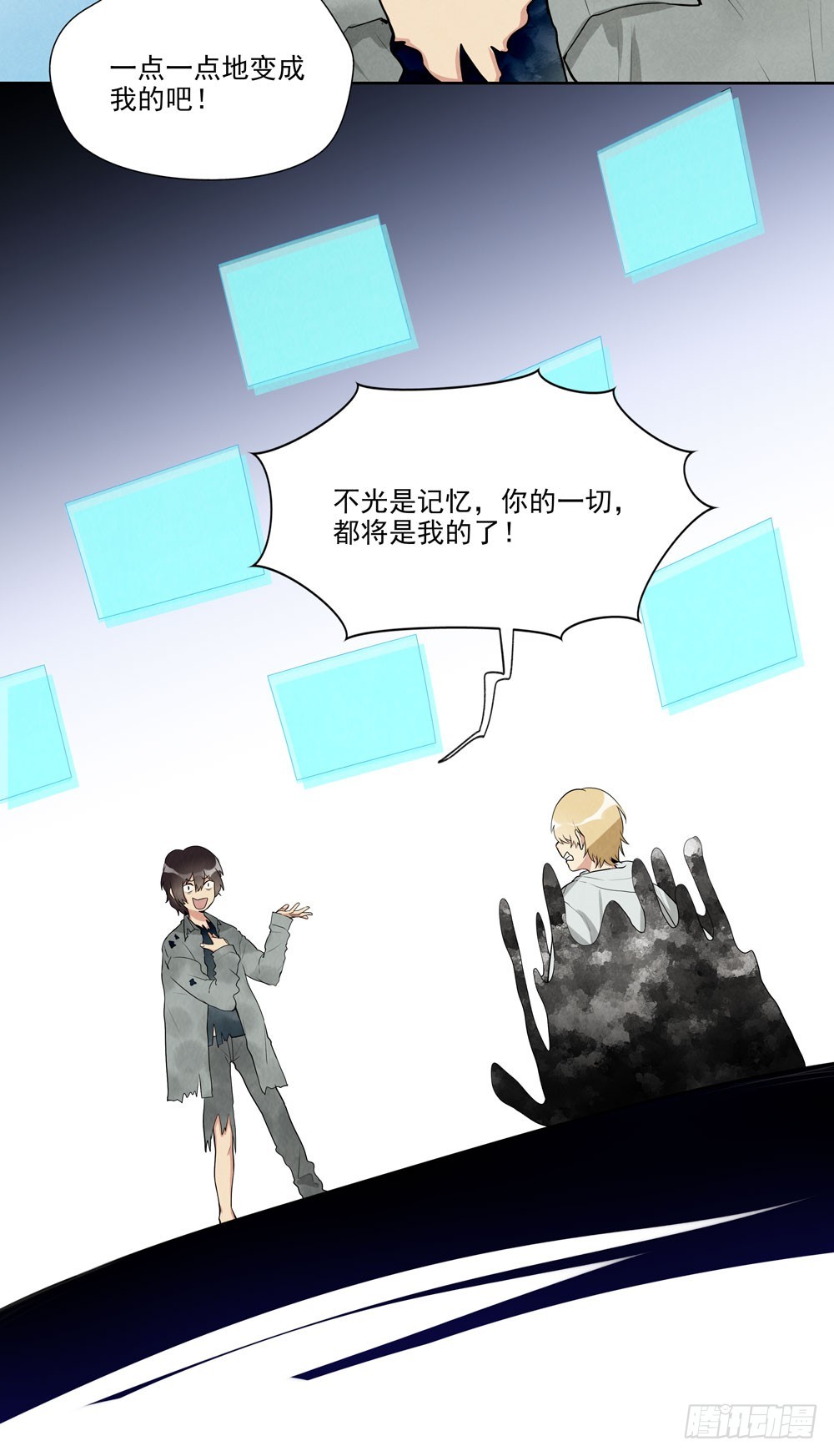 反抗7