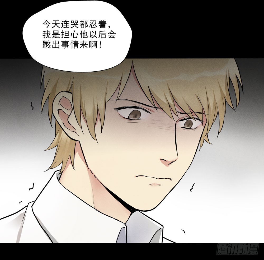担心23
