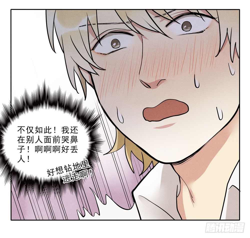 倒计时8