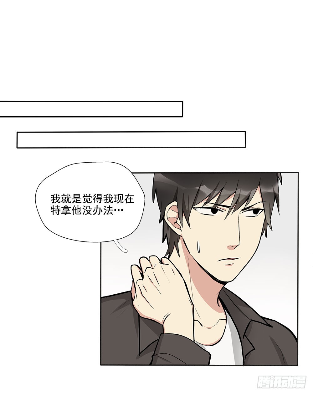 逃避26