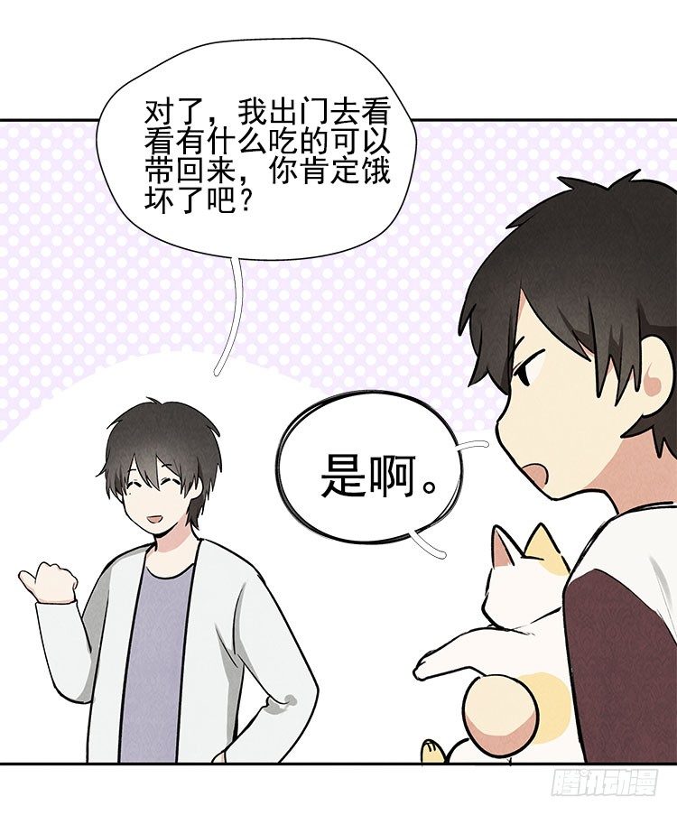 怎么会这样7
