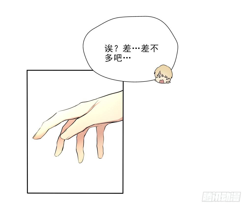 救你啊25