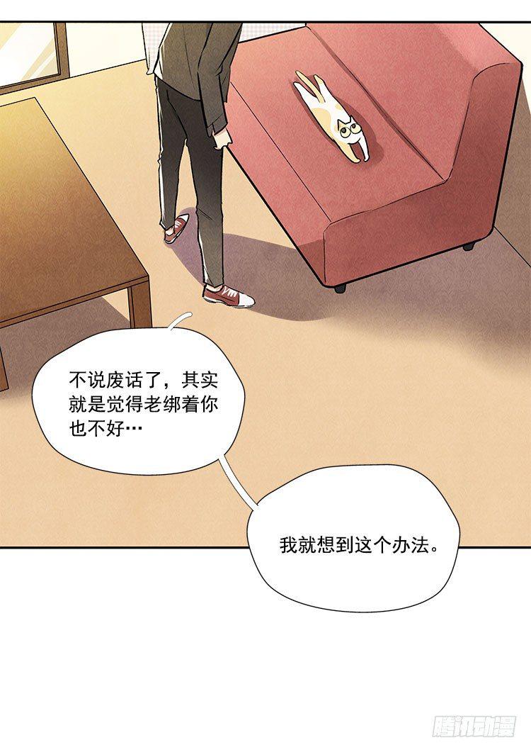 意想不到33