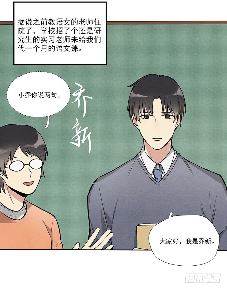不定期番外篇2.03