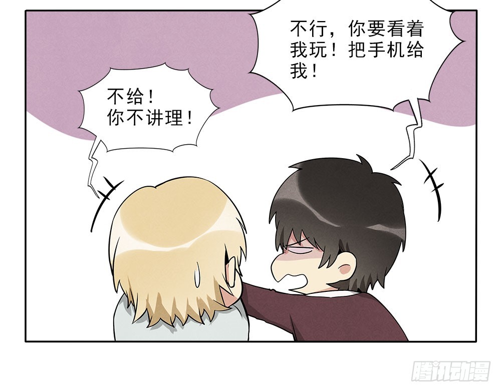 笨蛋病菌5