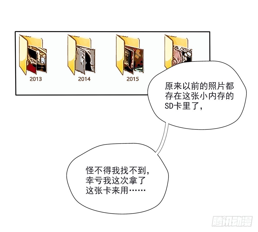 阳寿尽（上）13