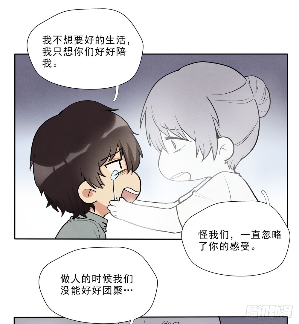落空31