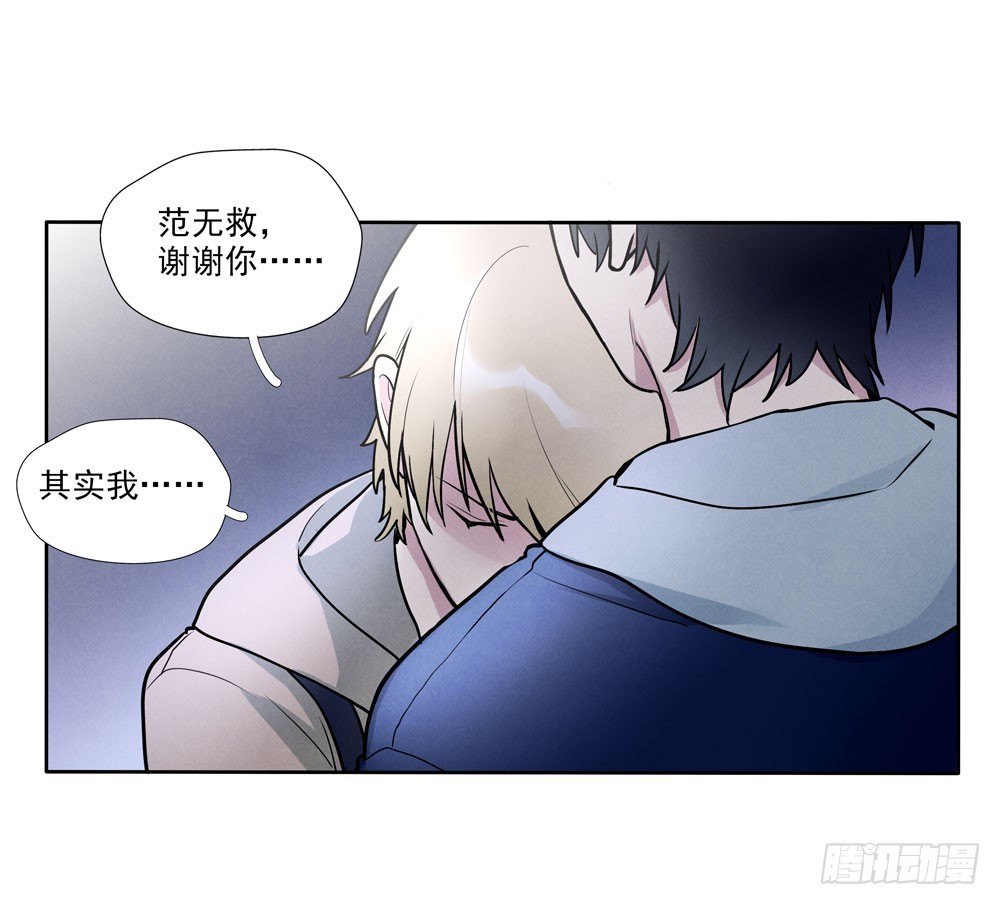 阳寿尽（下）37