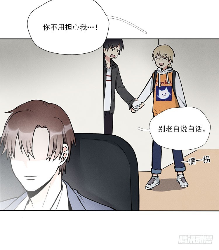 停电了10
