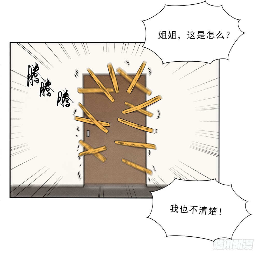 突破7