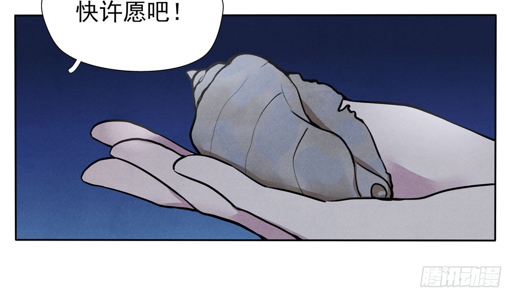 阳寿尽（下）17