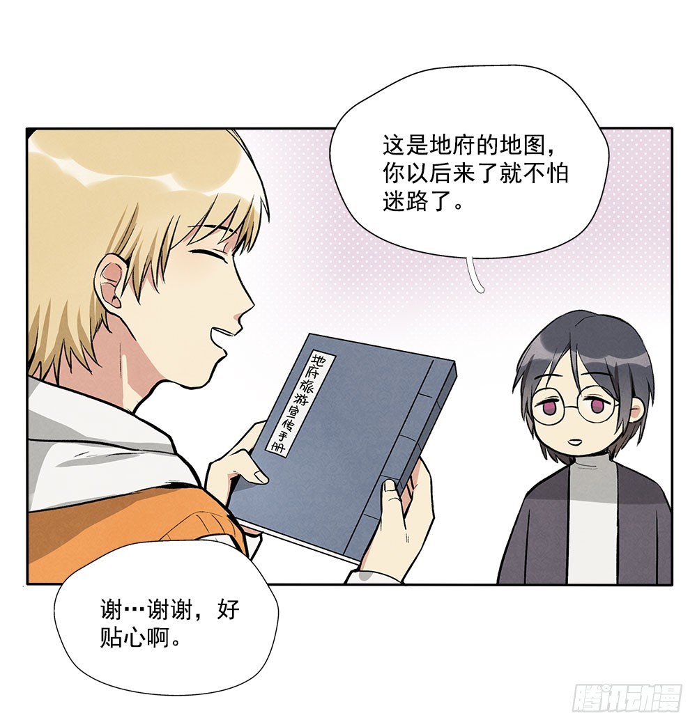 礼物26