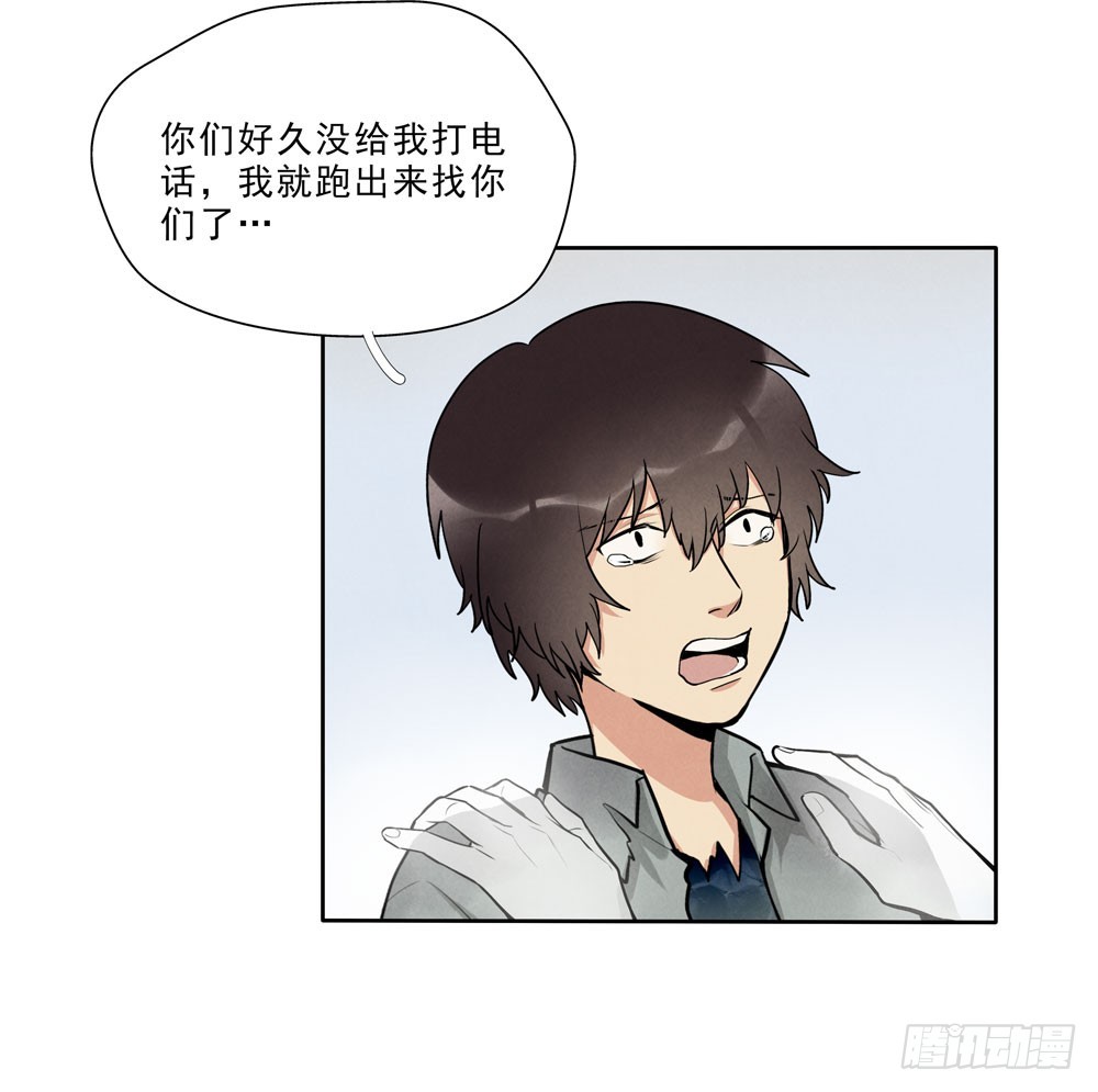 骗人7
