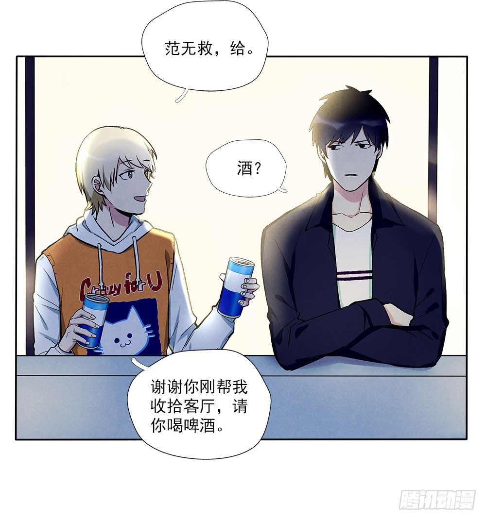 在意的1