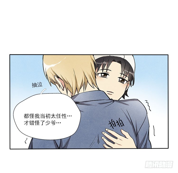 等我24