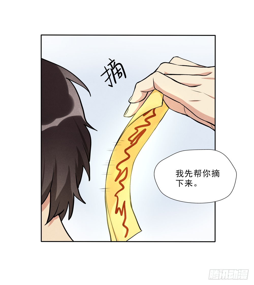 落空26