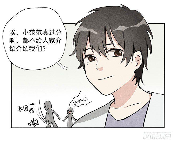 打扰9